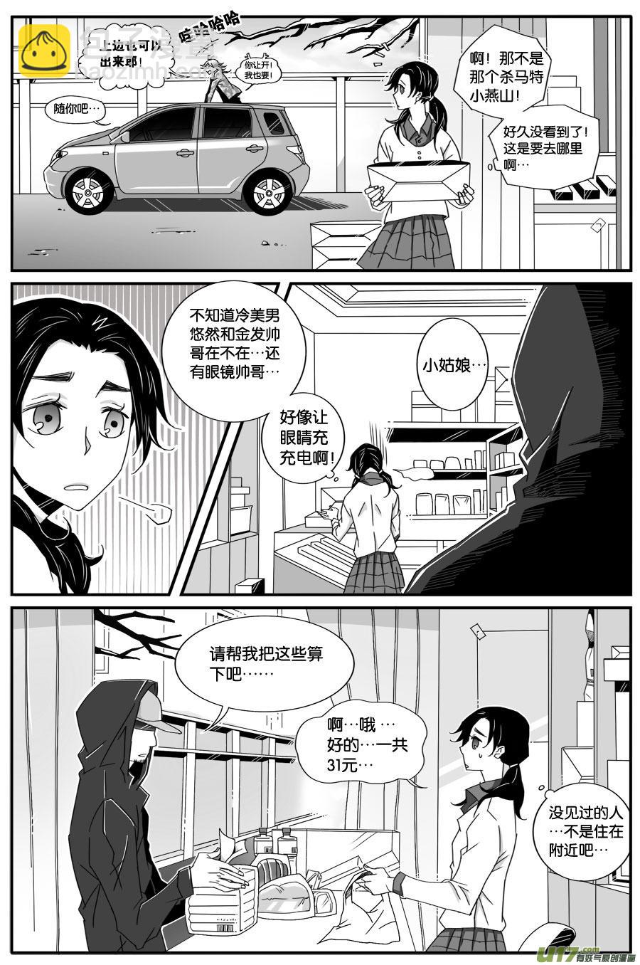 第五十九话5