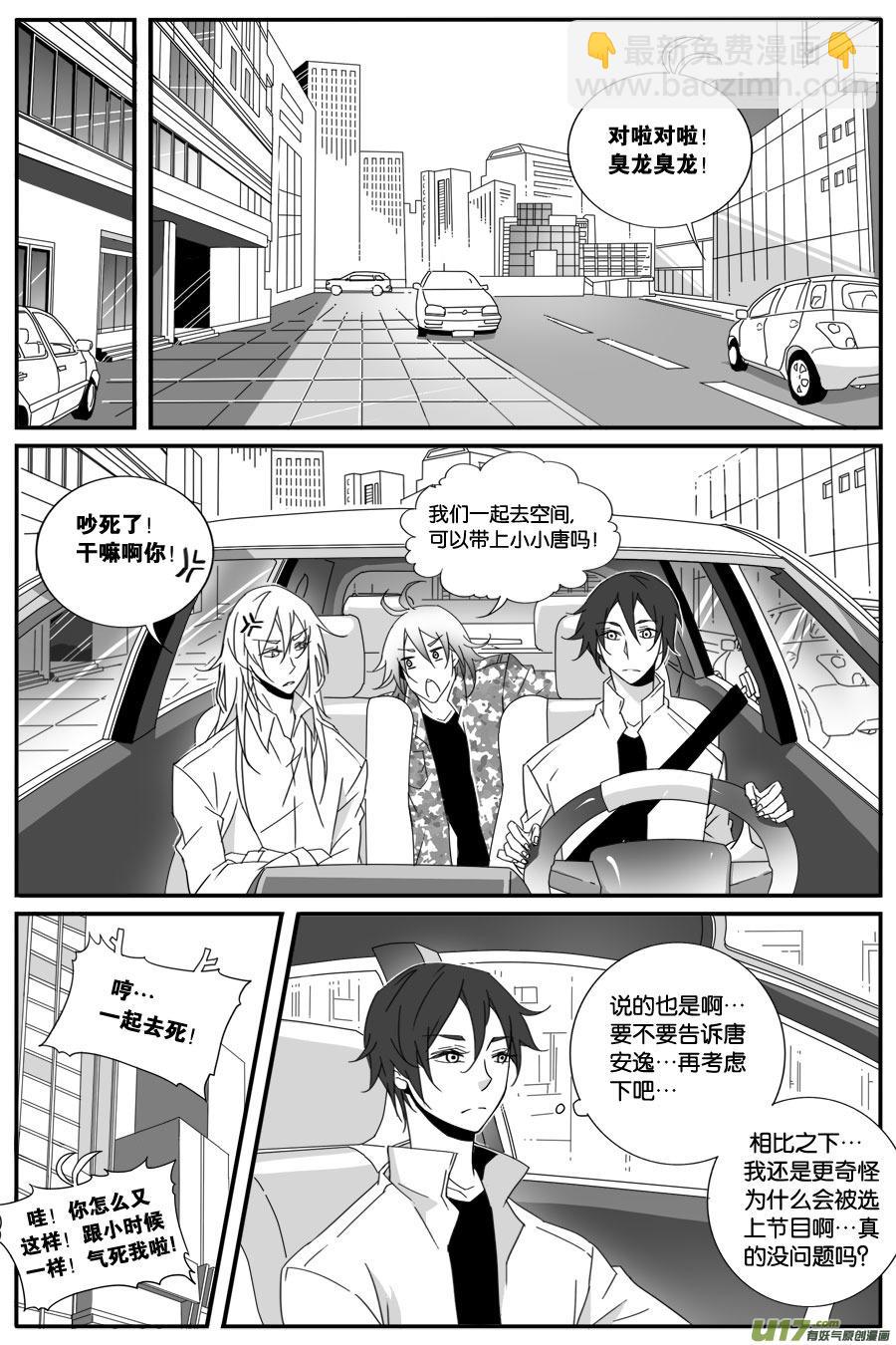 第五十九话7