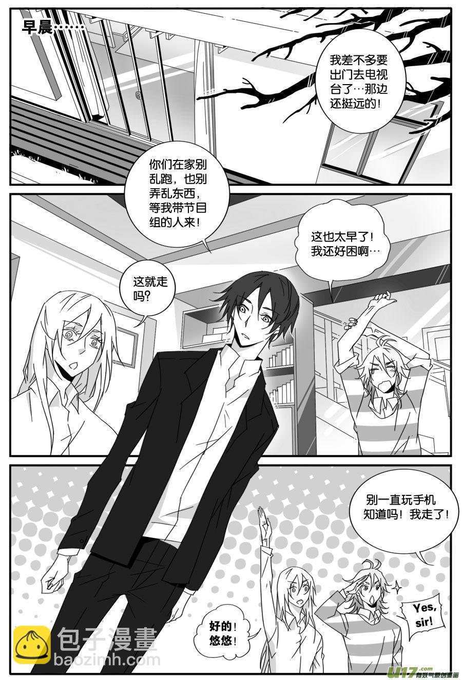 第六十一话3