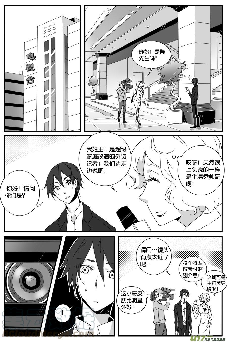第六十一话4
