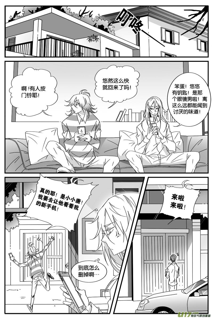 第六十一话5