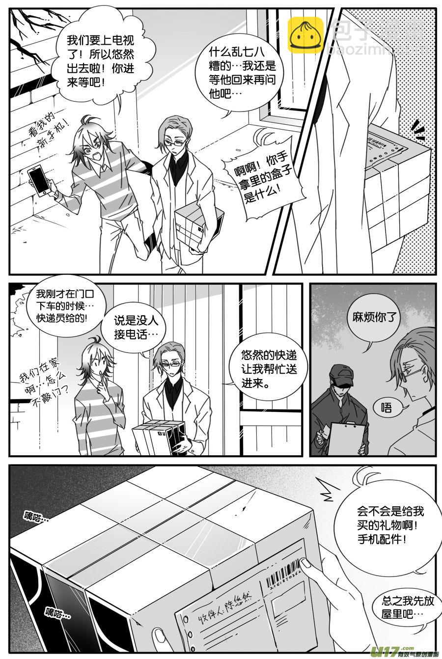 第六十一话7