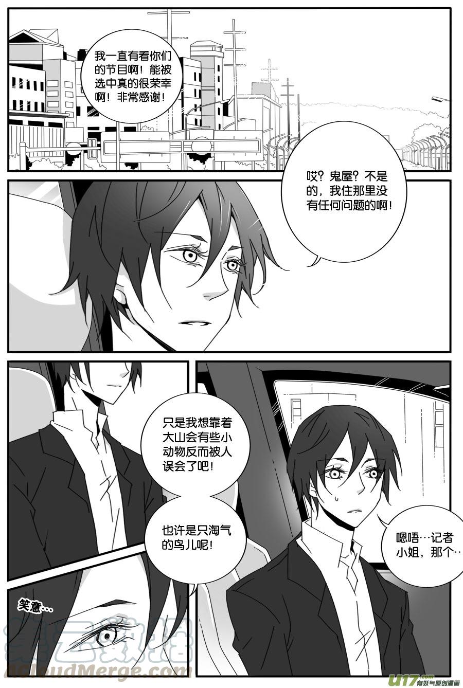 第六十二话0