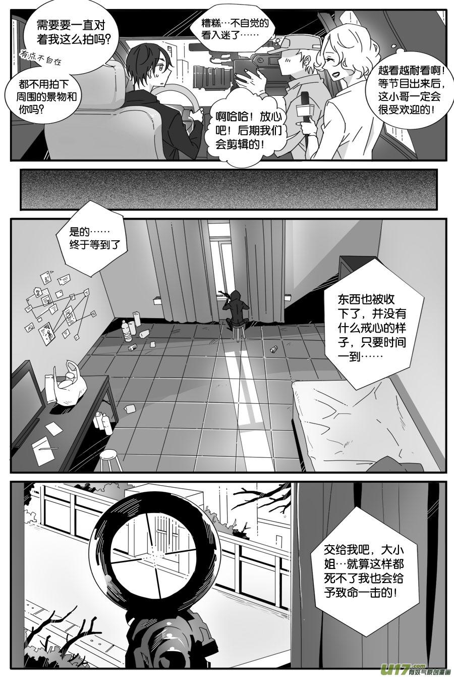 第六十二话1