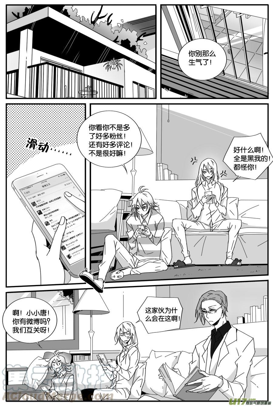 第六十二话2