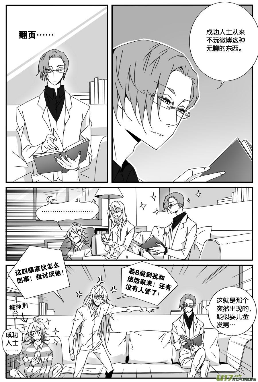第六十二话3