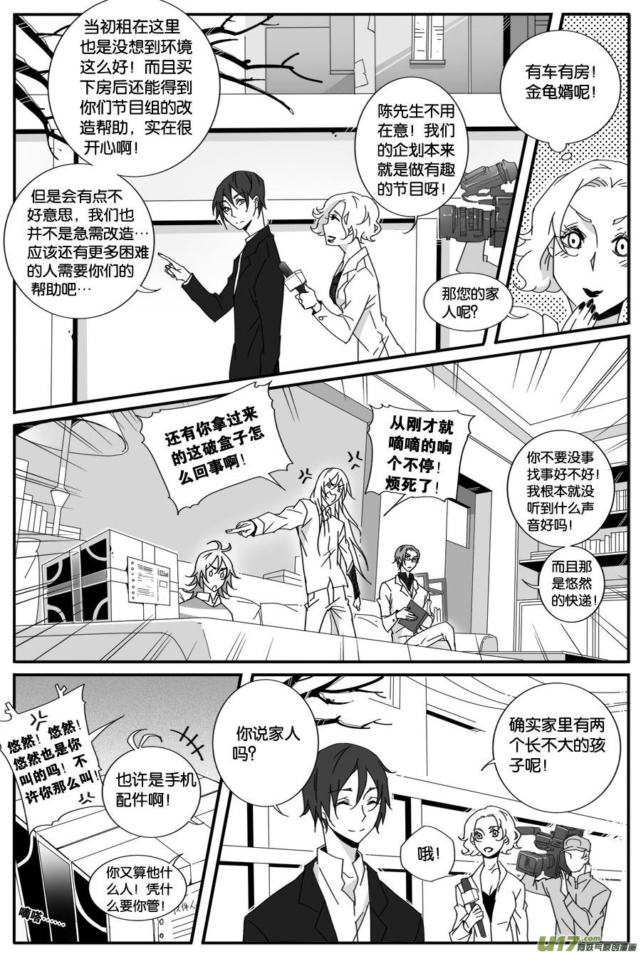 第六十二话5