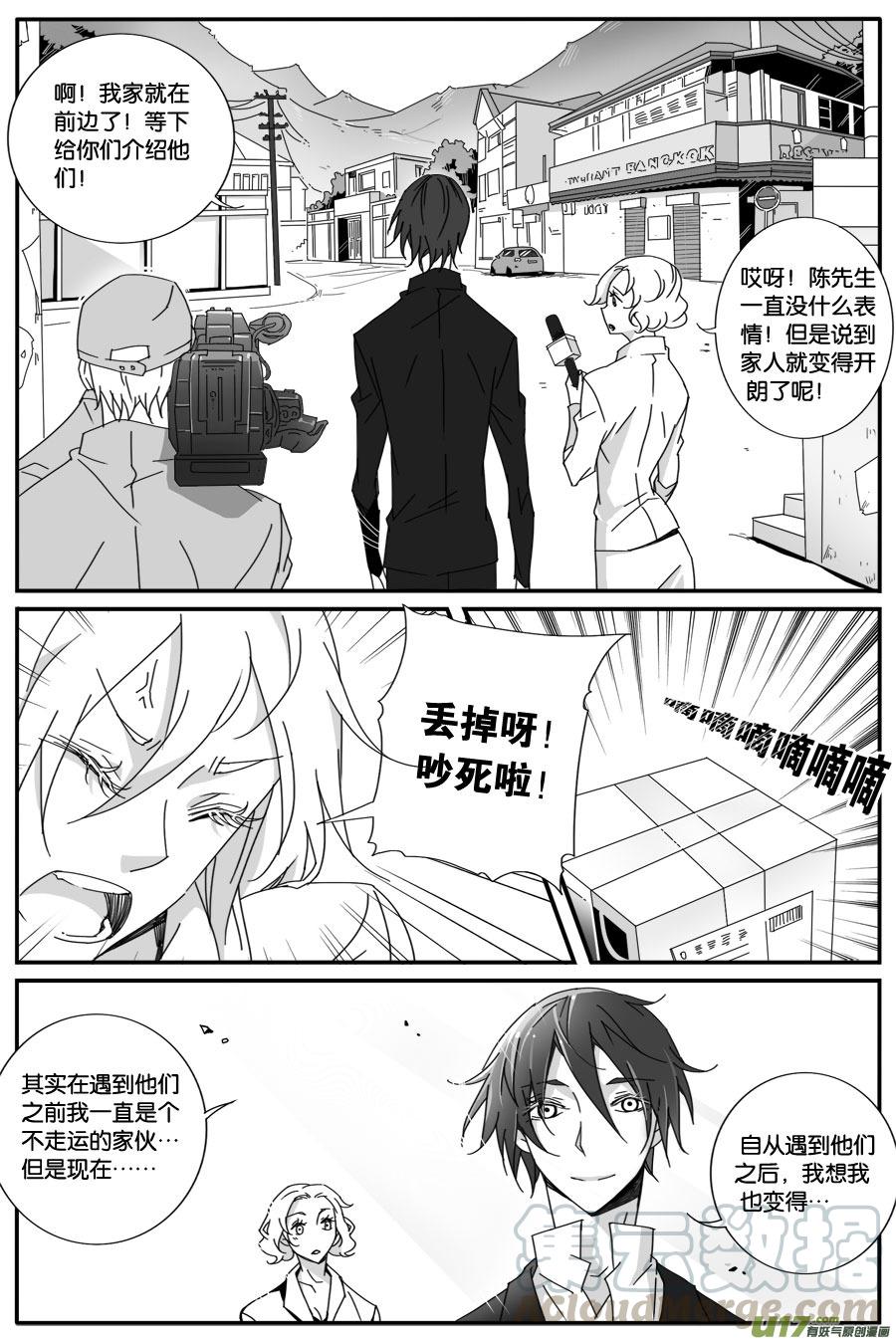 第六十二话6