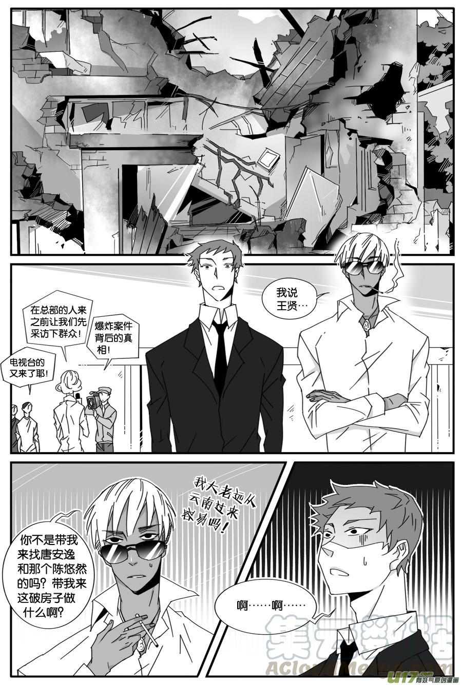 第六十五话0