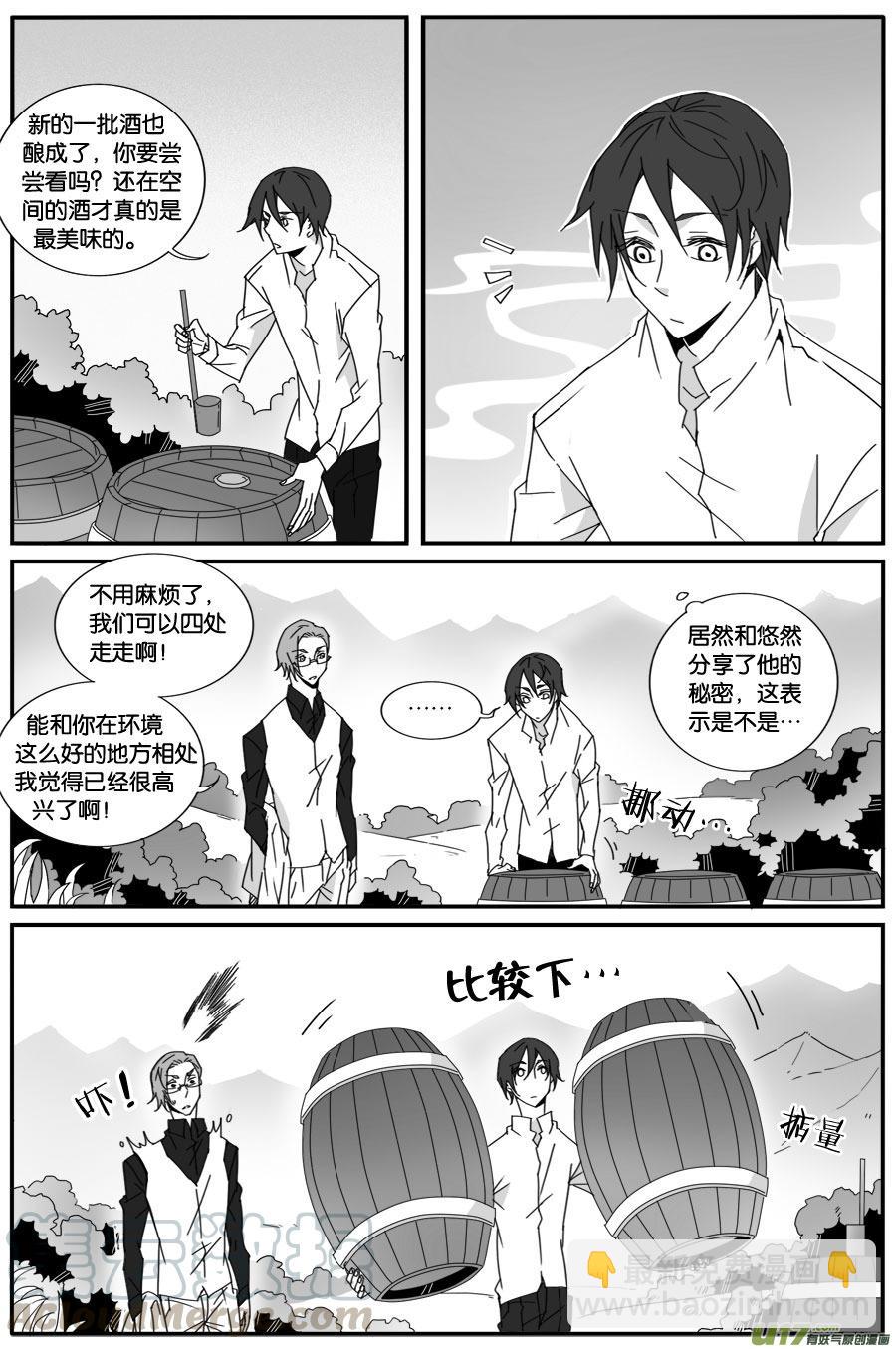 第六十五话2
