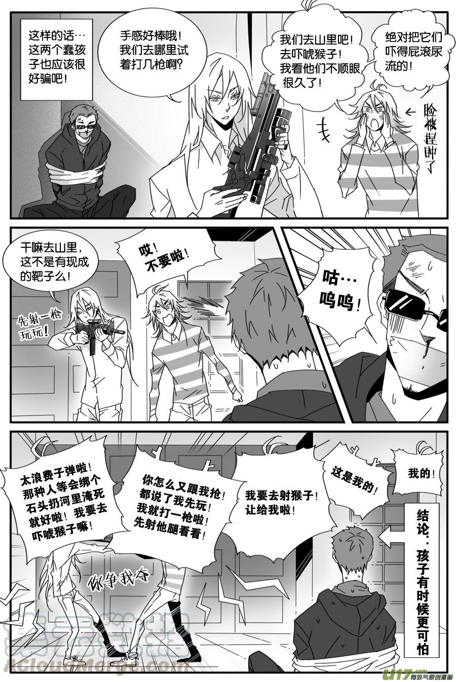 第六十五话6