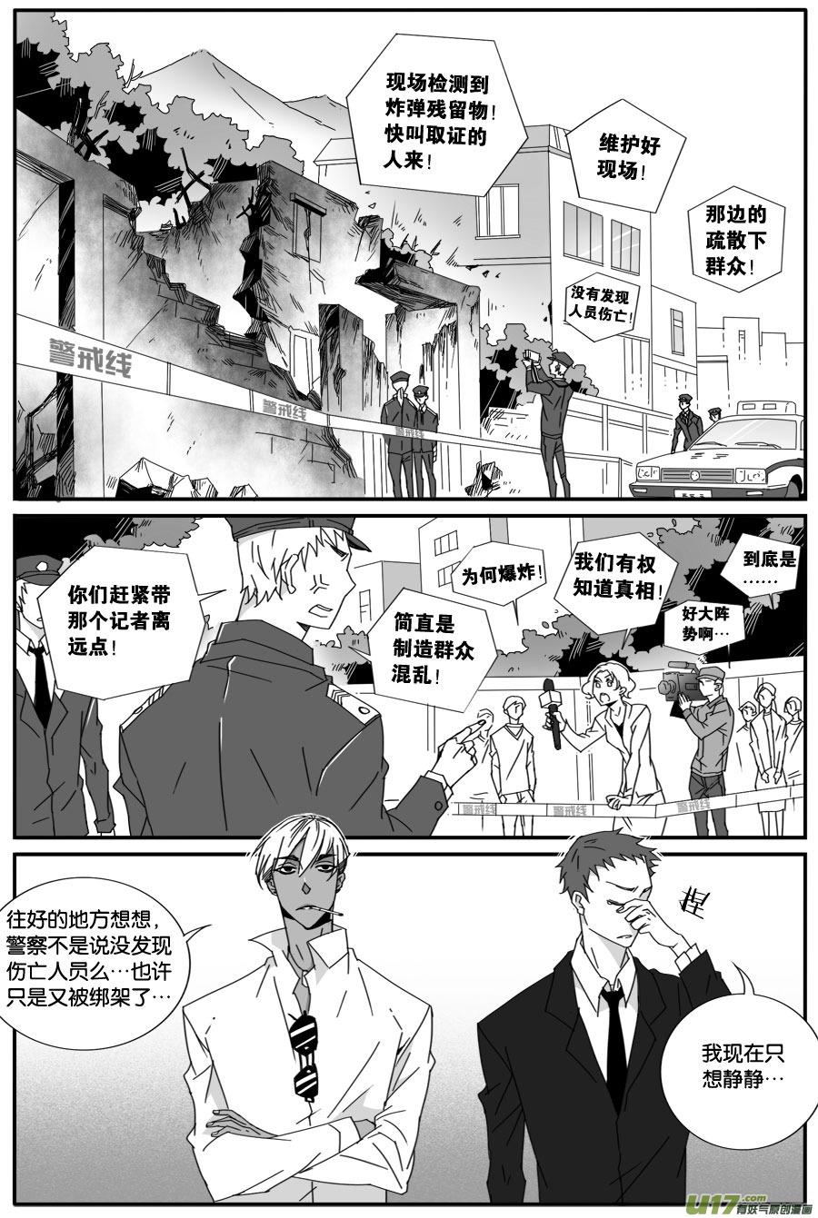 第六十五话7