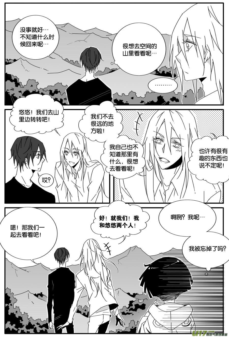 第七十三话1