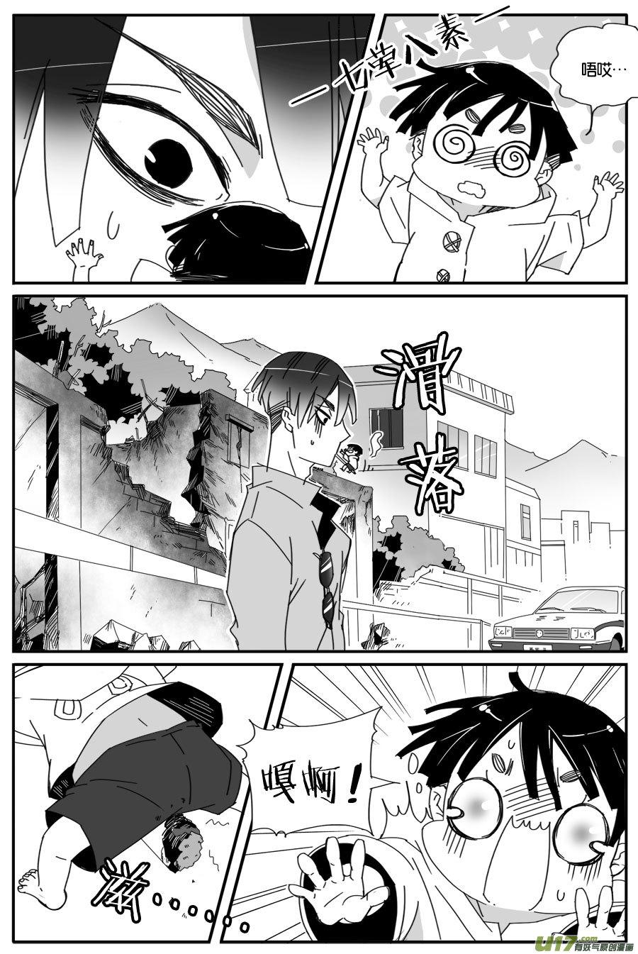 第七十八话1