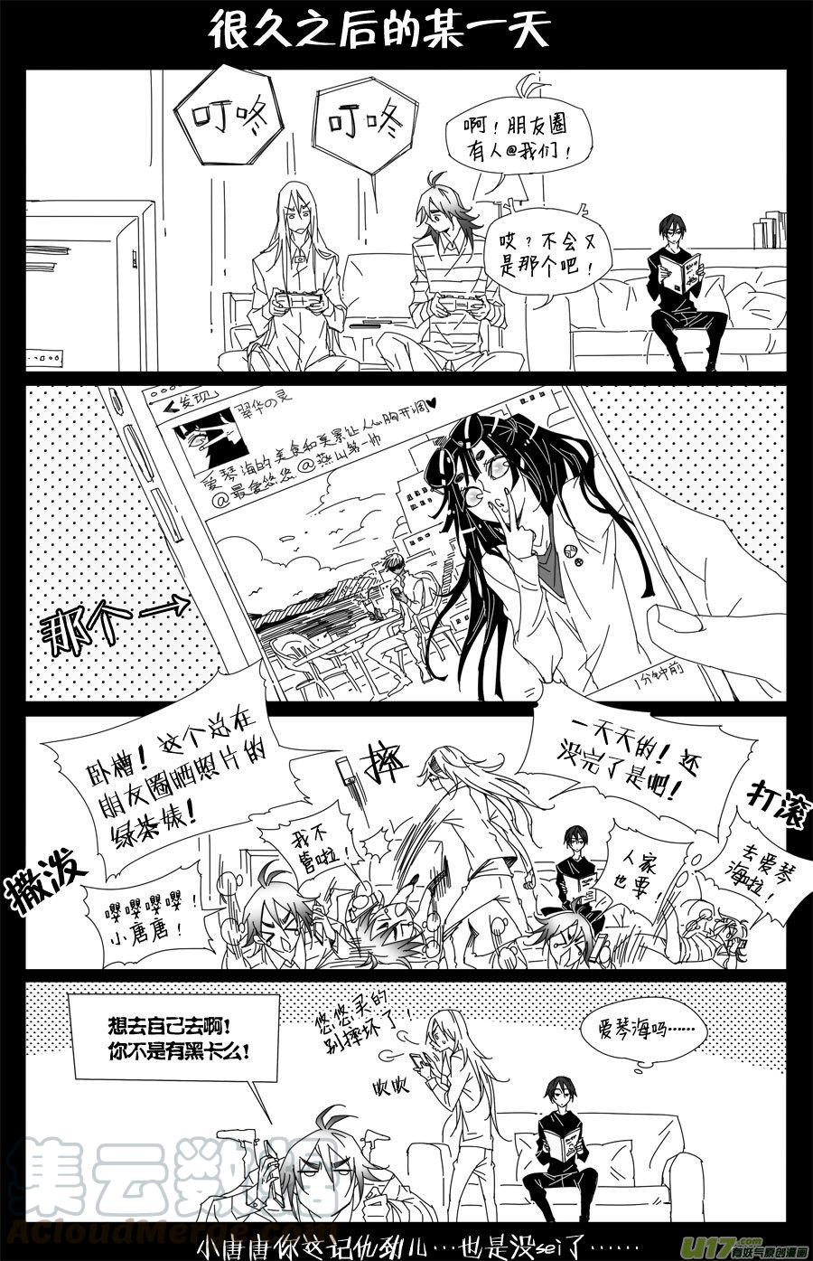 第七十八话8