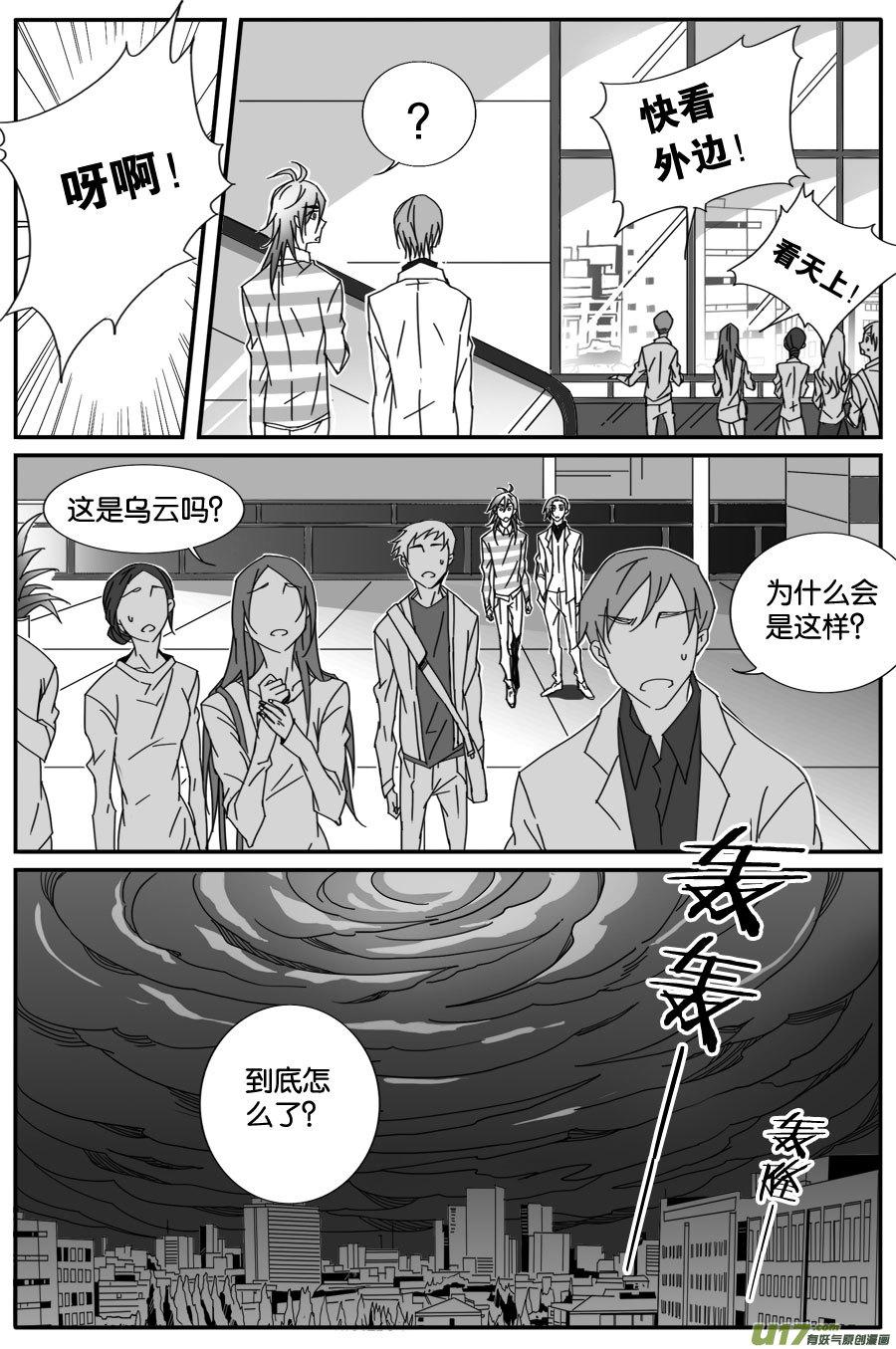 第七十九话3
