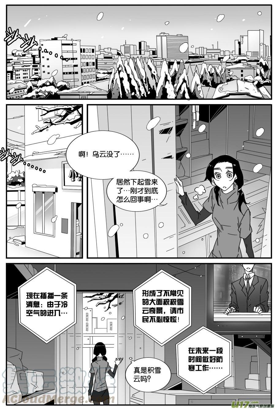 第八十话0
