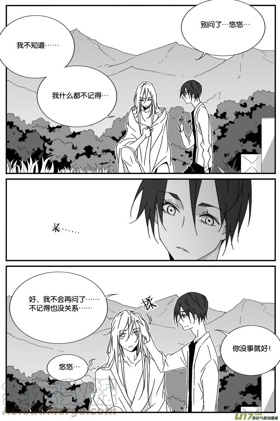 第八十话2