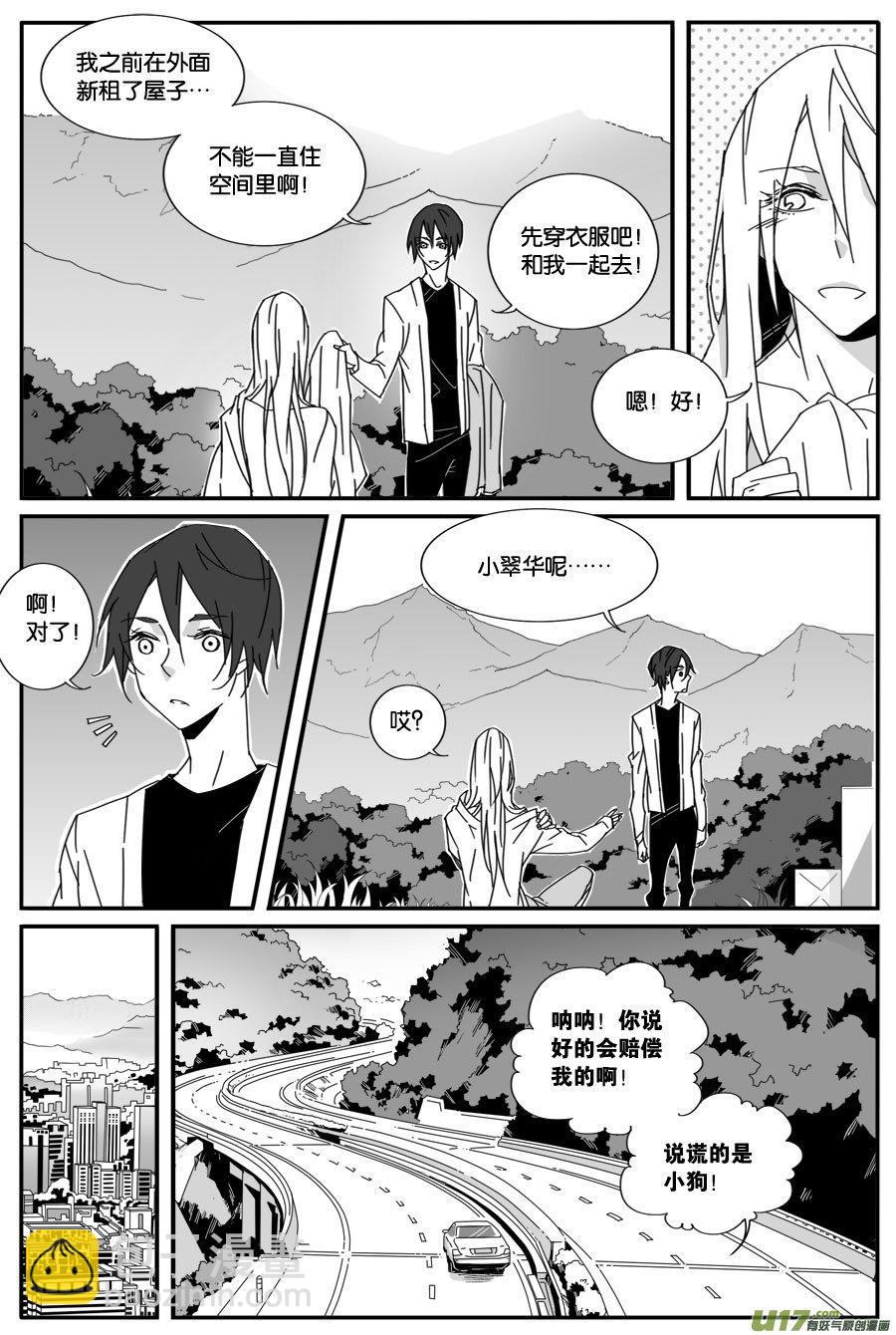 第八十话3