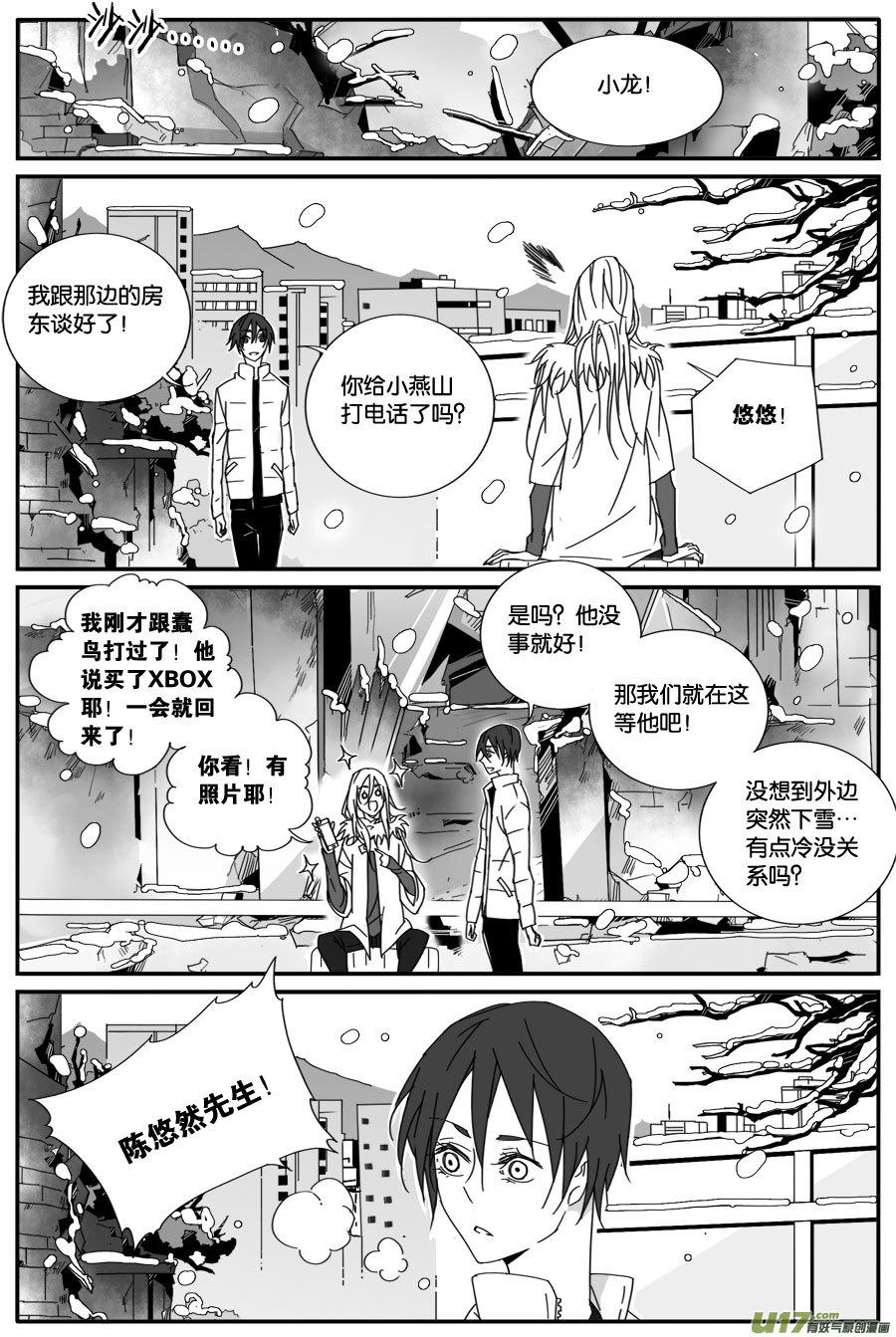 第八十话5