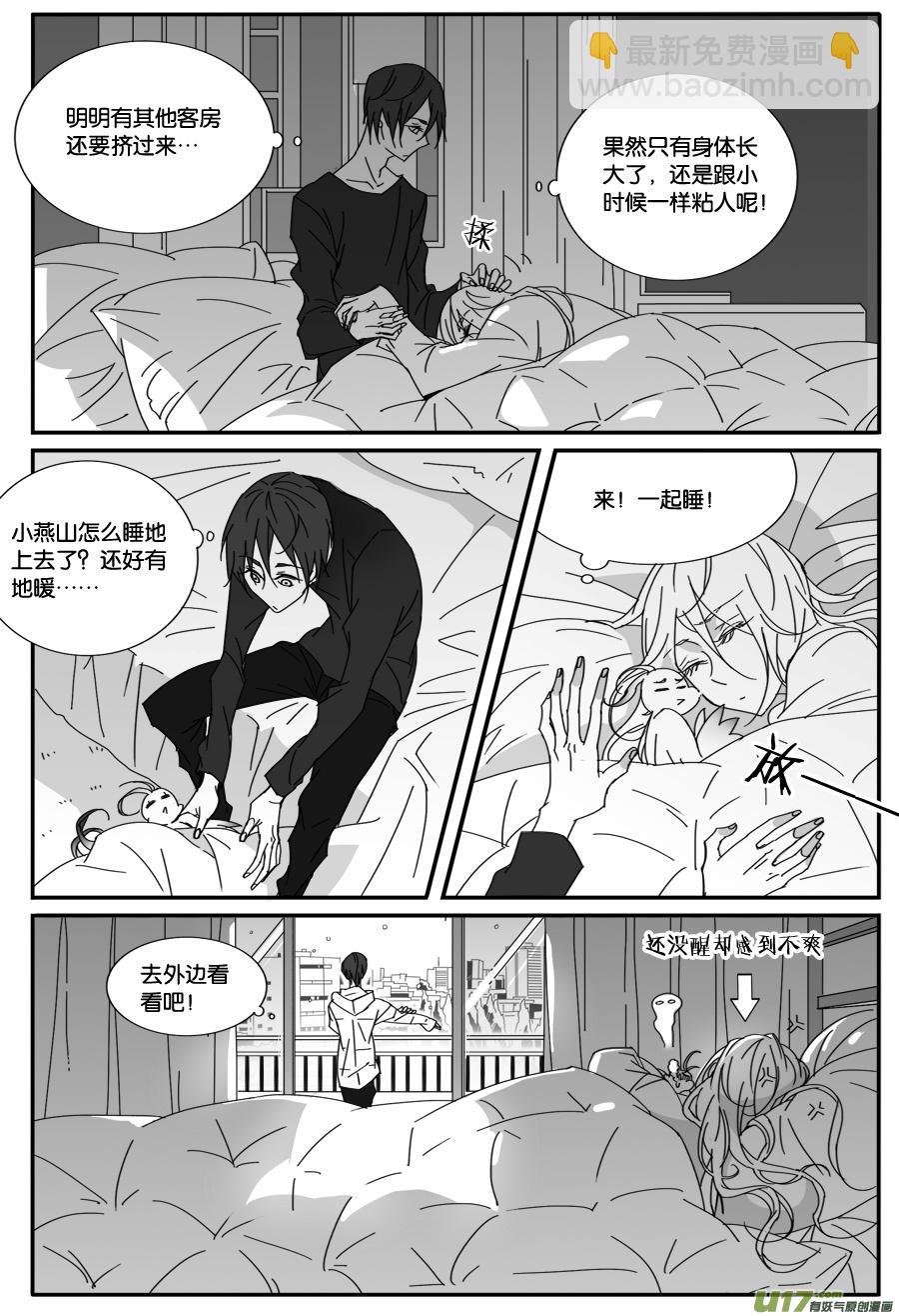 第八十二话1