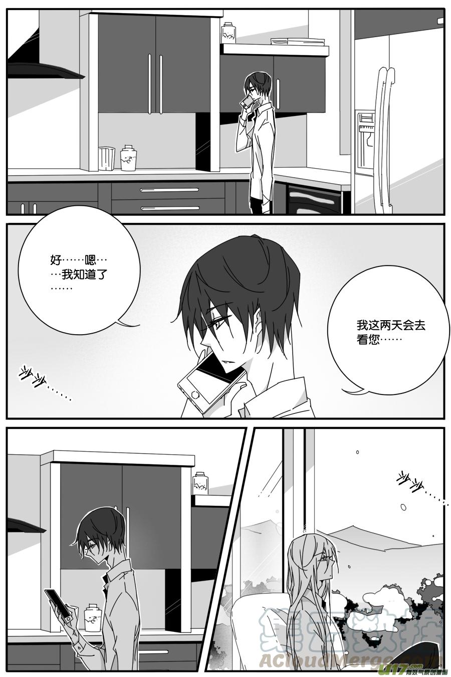第九十一话0