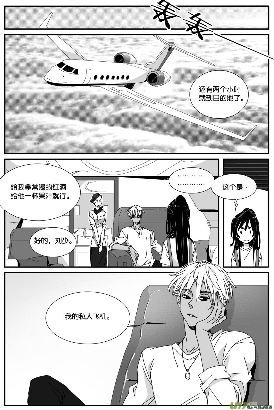 第九十一话3