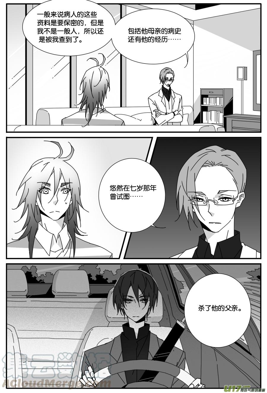 第九十四话0