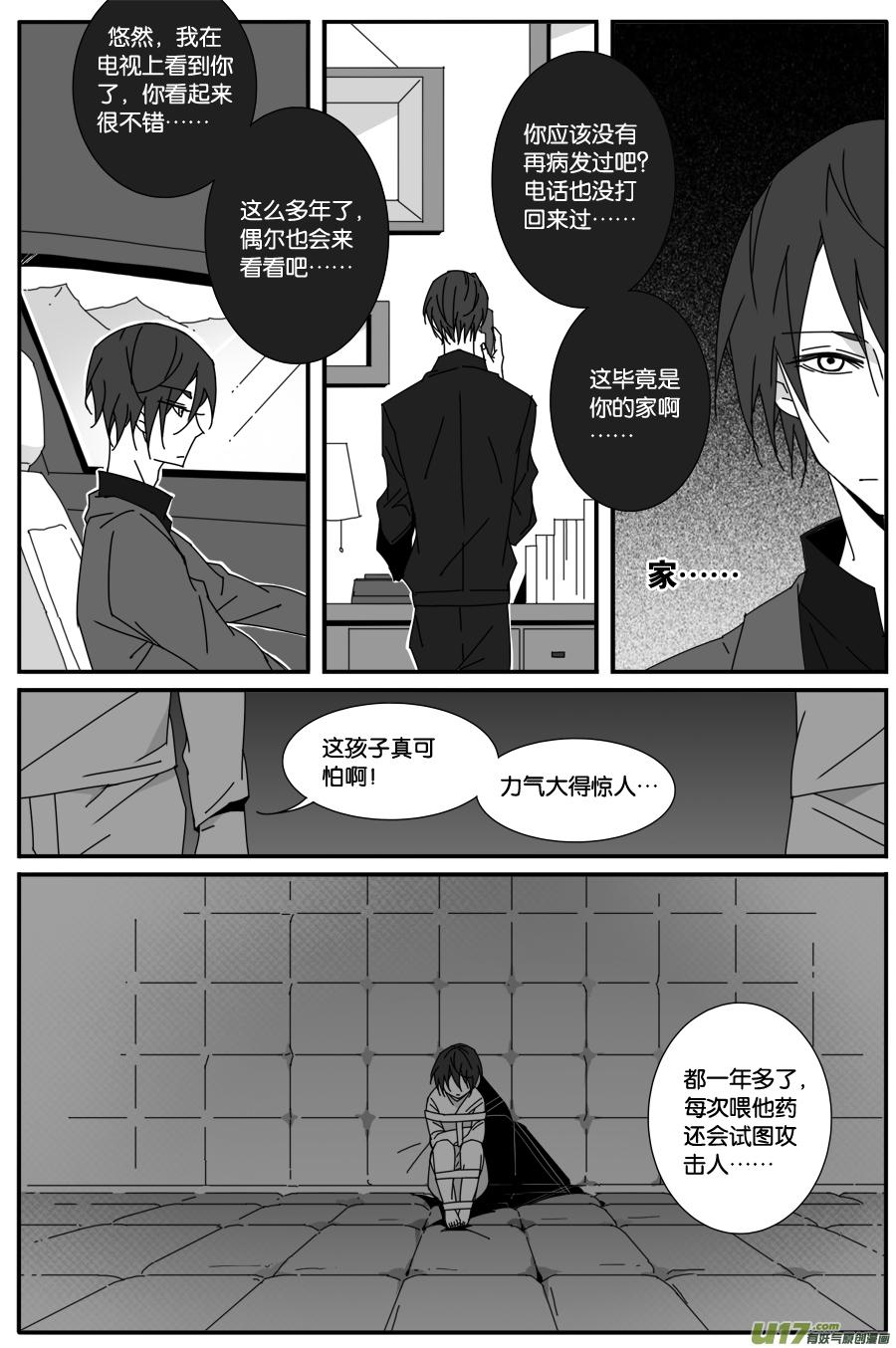 第九十四话1