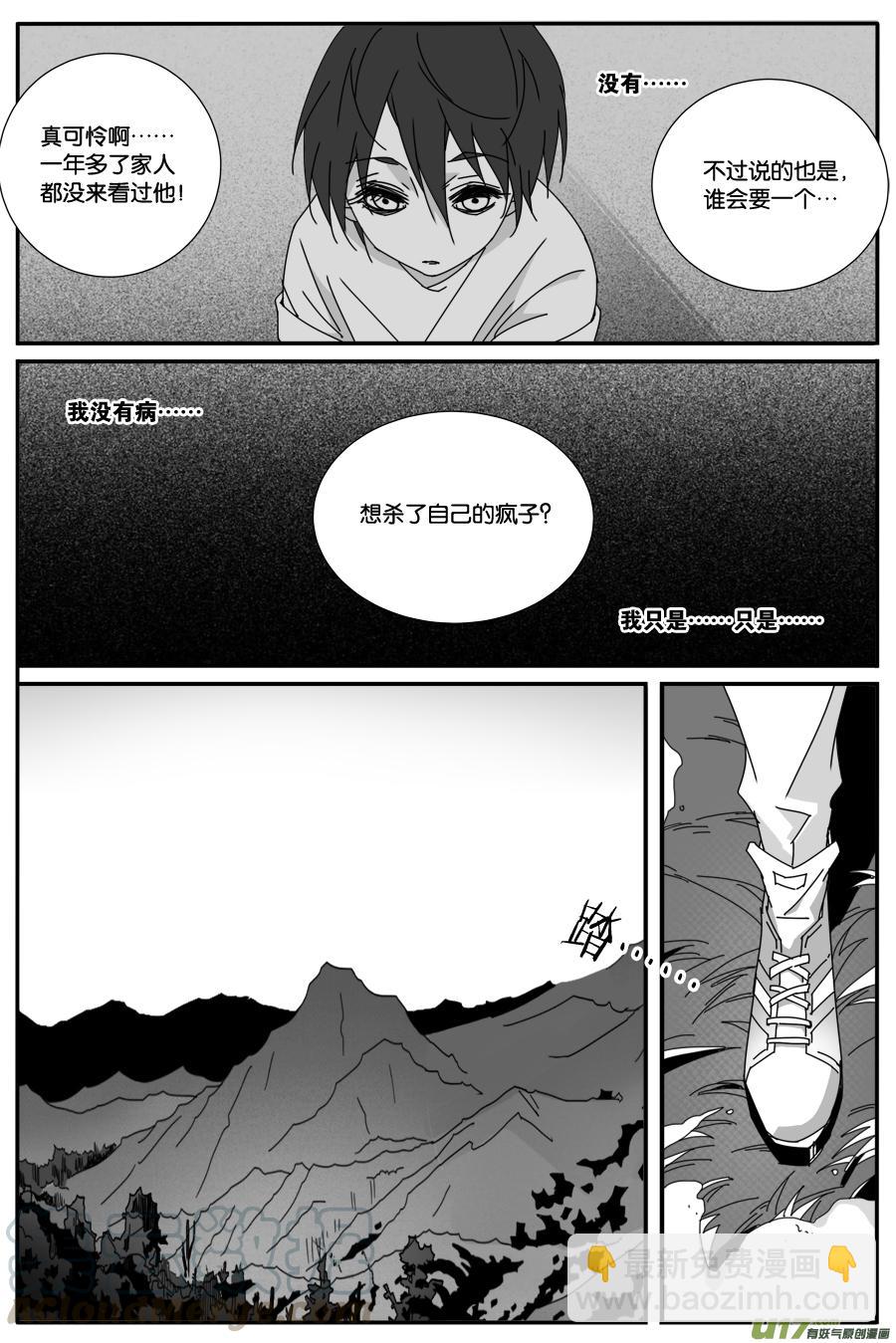 第九十四话2