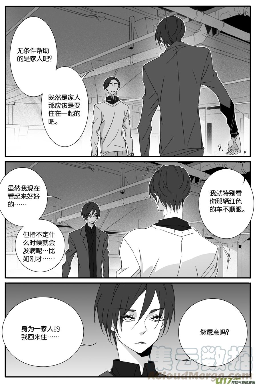 第一百零四话0
