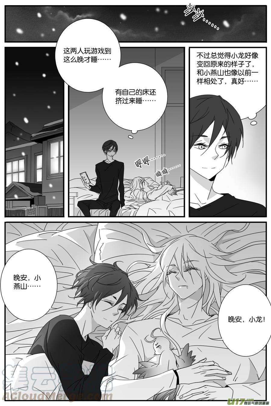 第一百零七话0