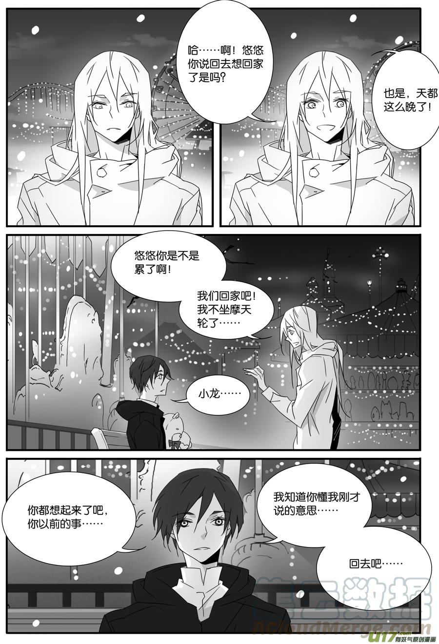 第一百一十一话0