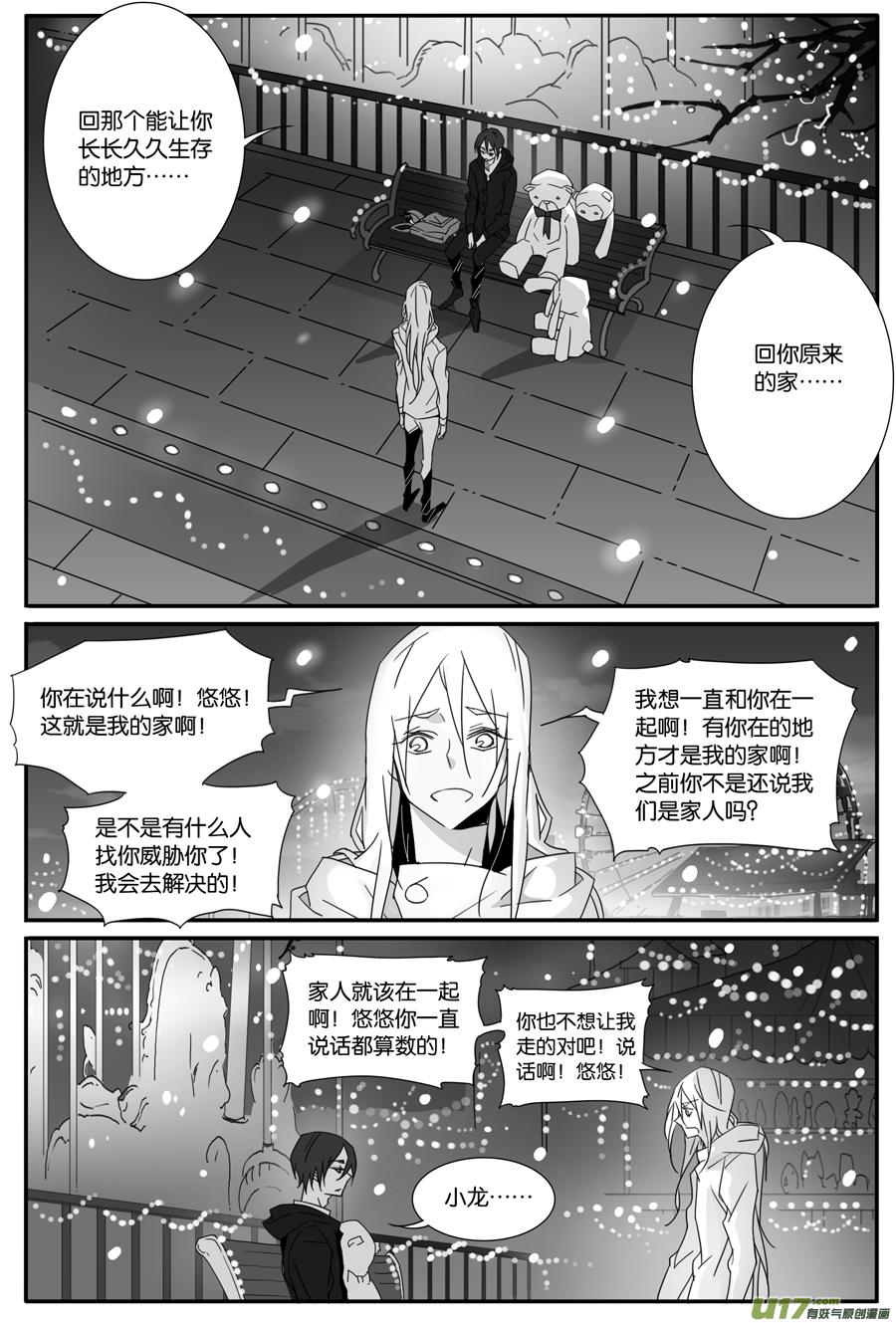 第一百一十一话1