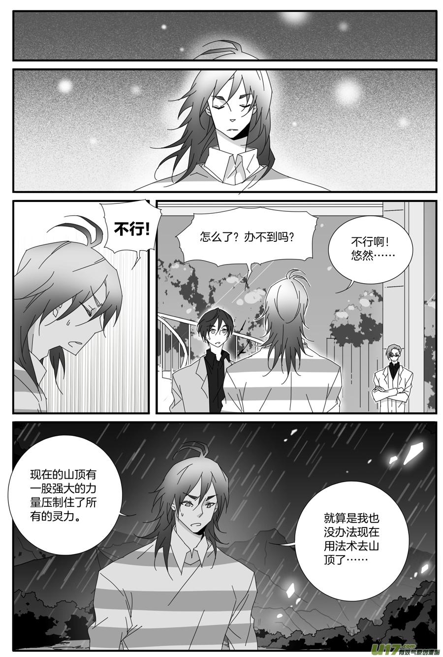 第一百一十八话1