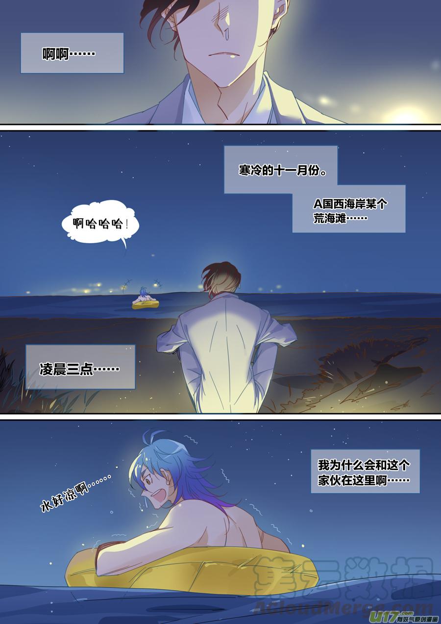 番外二0