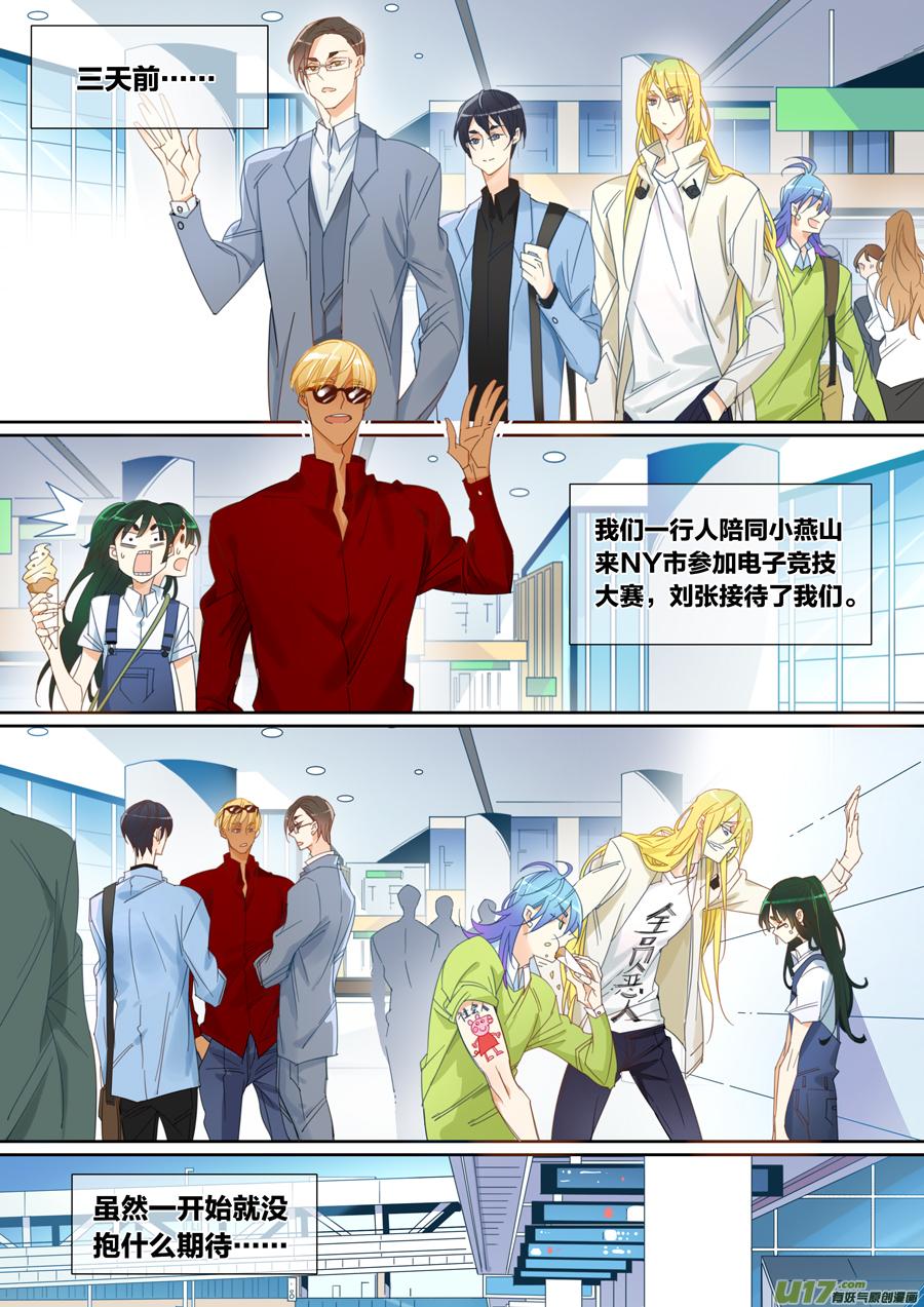 番外二1