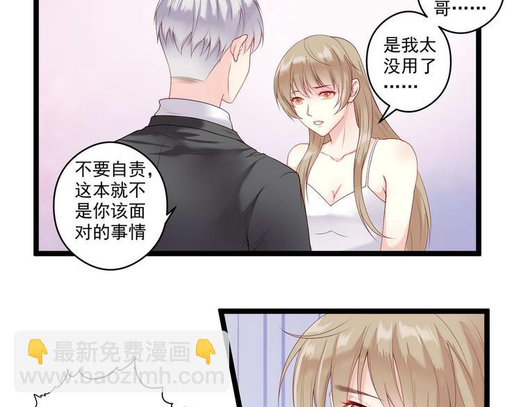 第8话 那个人22