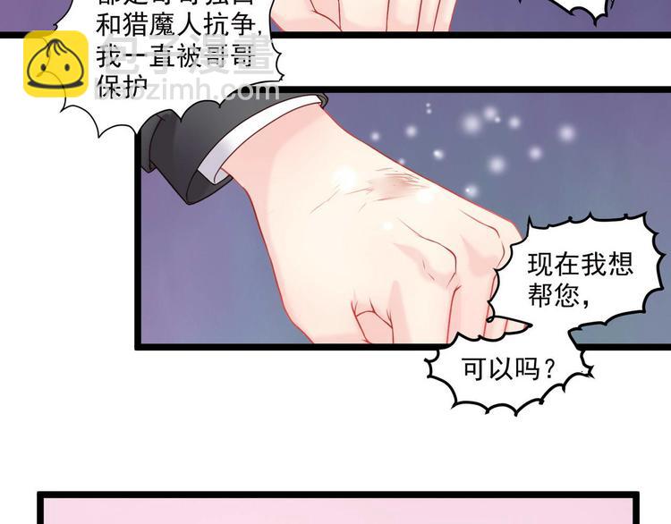 第8话 那个人25