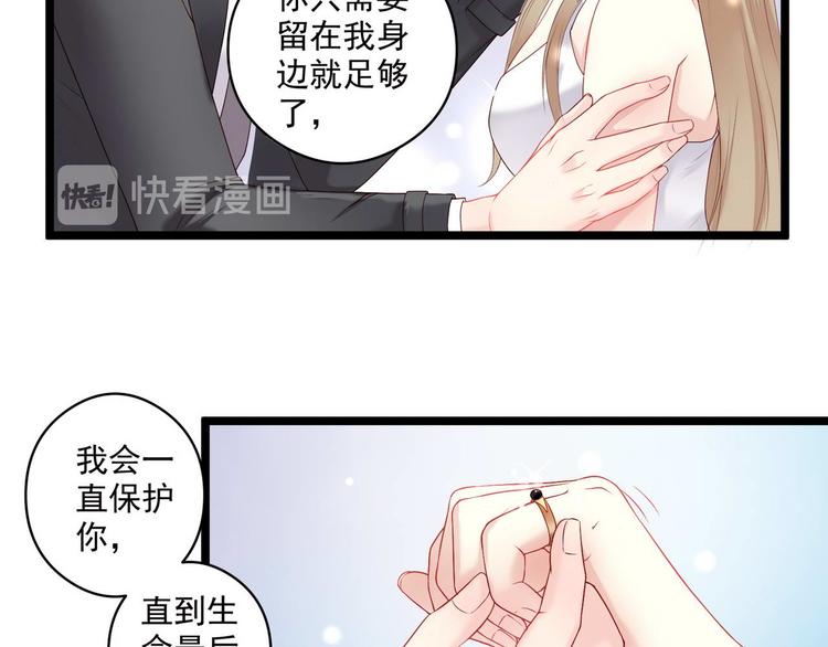 第8话 那个人27