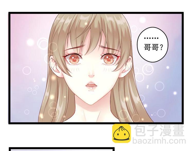 第8话 那个人29