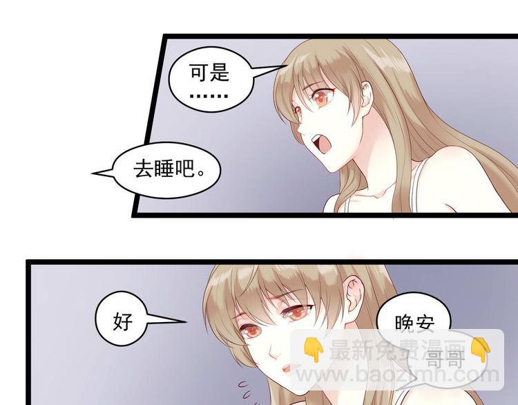 第8话 那个人31