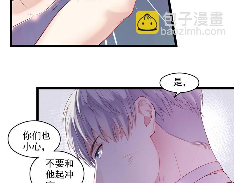 第8话 那个人36