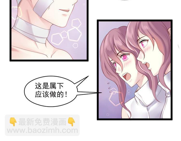 第8话 那个人40