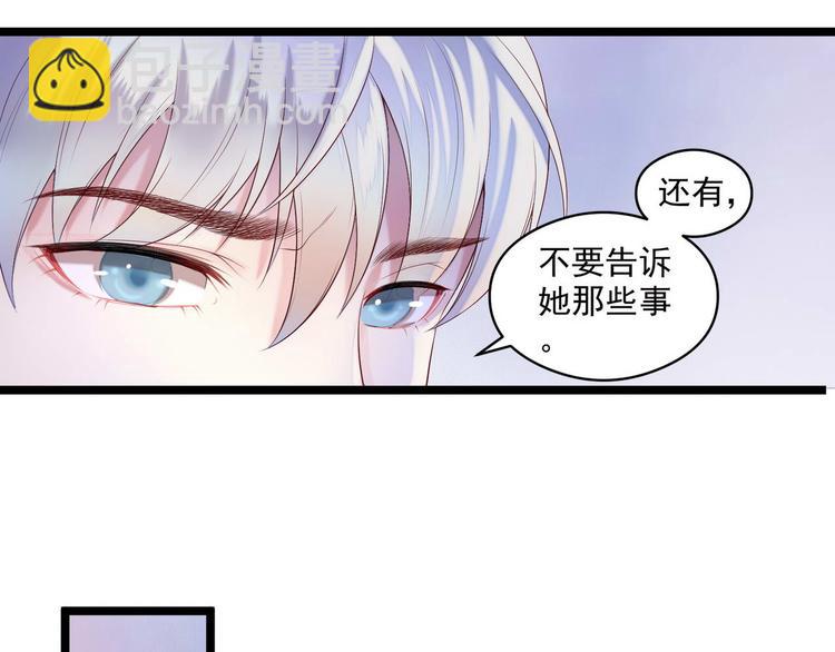 第8话 那个人41