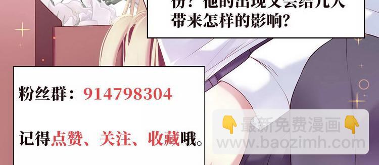 第8话 那个人49