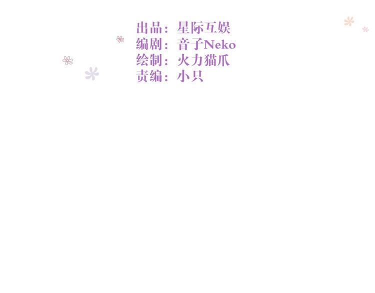 第8话 那个人7