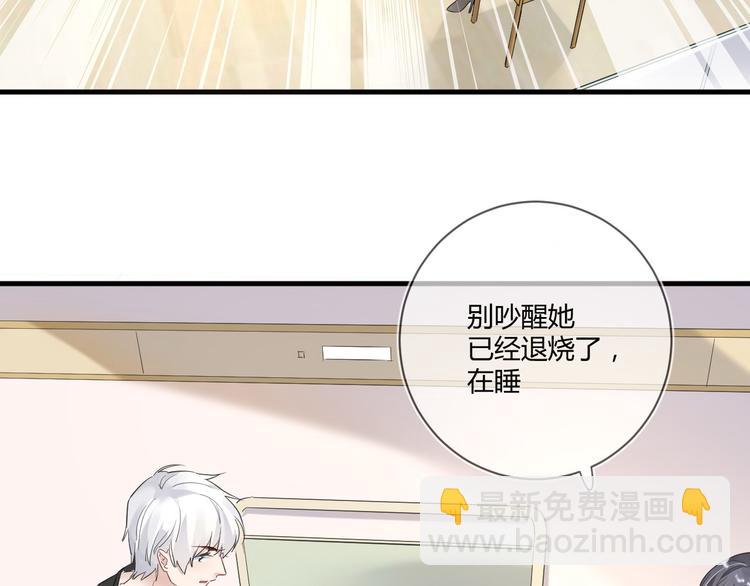 第14话 噩梦重演12