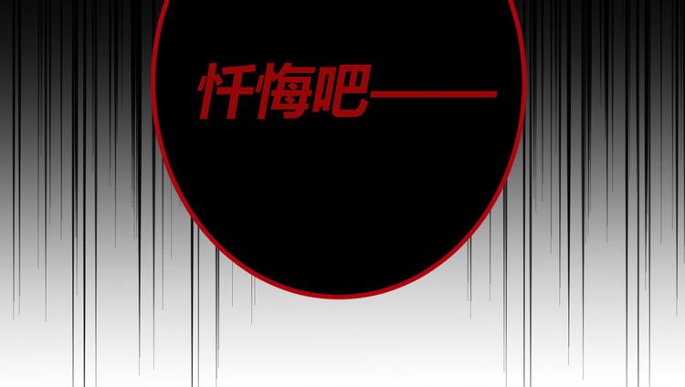 第14话 噩梦重演24