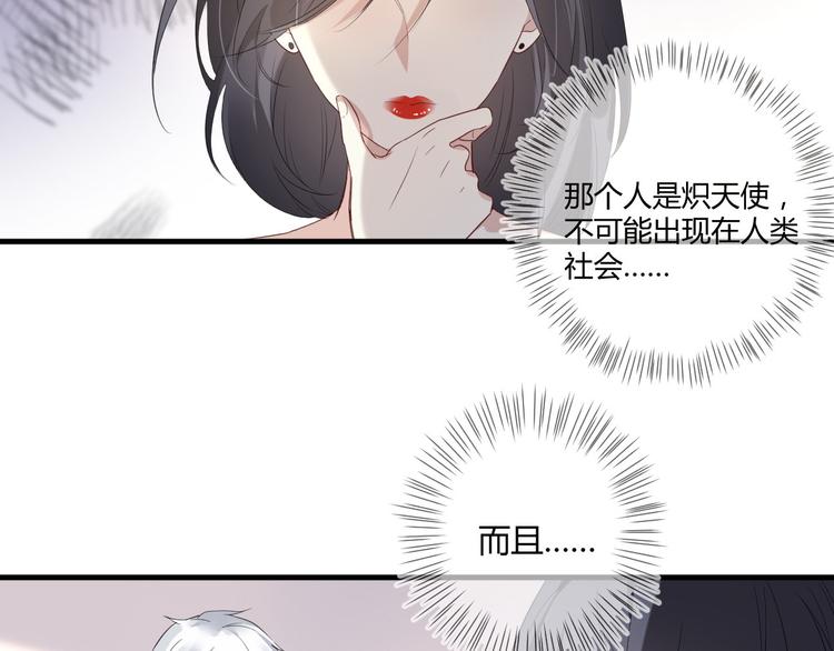第14话 噩梦重演26